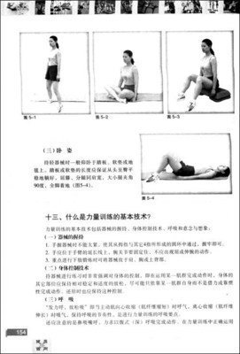 《10分钟极简健身：打造轻盈上半身》的读后感大全