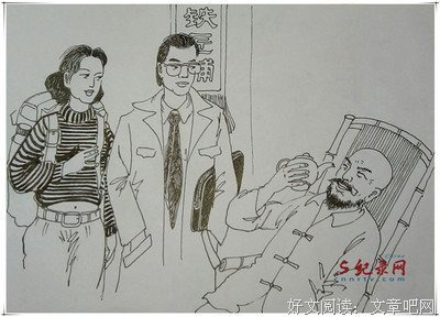 天堂收音机读后感精选