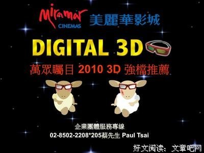 《猫狗大战：珍珠猫复仇》的影评大全