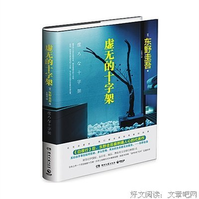 《虚无的质感》读后感1000字