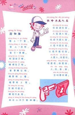 卓越密码经典读后感有感