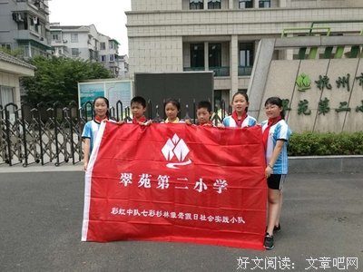 算法之美的读后感大全