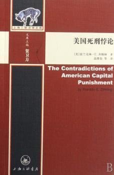 《时间的悖论》的读后感大全