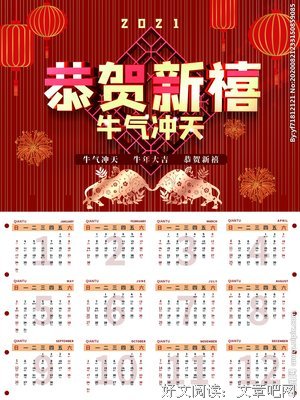外上出倪观花句子大全