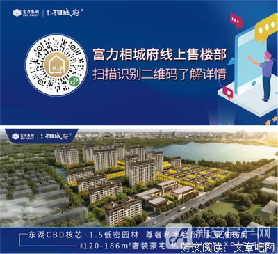 城府句子大全