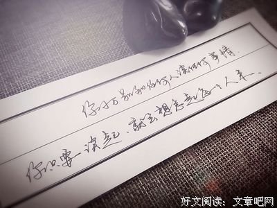 情书句集经典的句子
