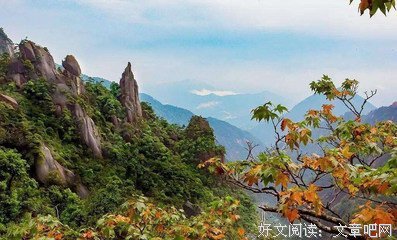 在山么上句子