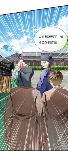 抄词的句子