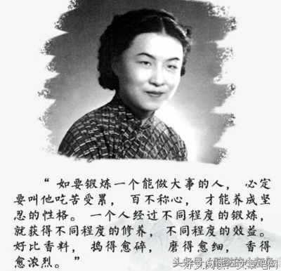 杨绛语录集