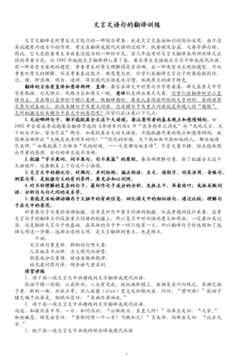 古文佳句经典的句子