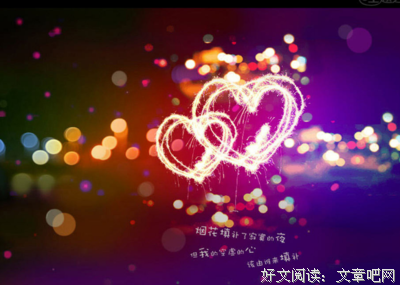 九好还为的少年经典名句