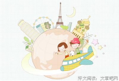 古·矣经典的句子