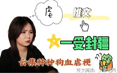 一受封疆句子大全
