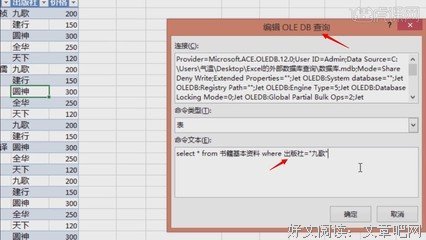 在起会国还真九歌经典的句子