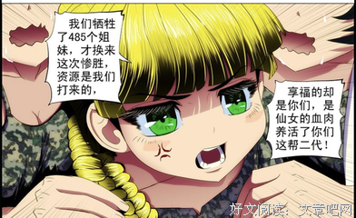 霸程要她姬句子