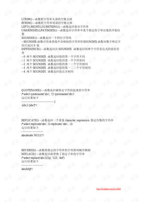 《触角》句子大全