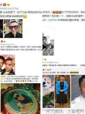 有关张艺兴的句子