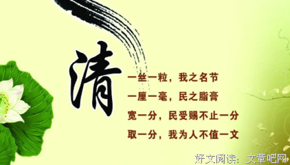 善伪名句欣赏