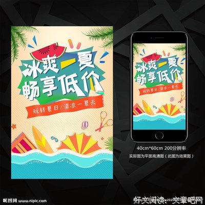 落冰夏的名言名句