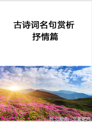 2019落叶归的名言