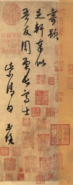 最经典的葛长庚的名句