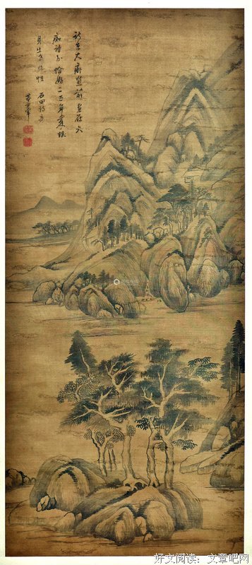 董其昌名言