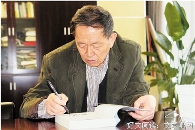 2019蒋子龙名言