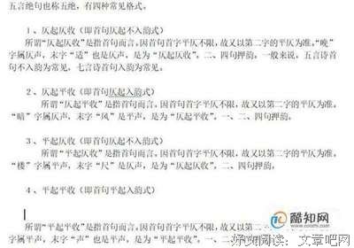 最全的《水龙吟》经典的句子大全