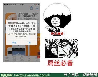 《浏览器》名句欣赏