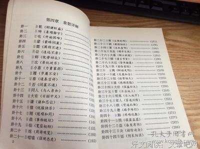 最全的《浮图塔》语录摘抄大全