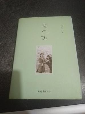 最经典的《淡江记》名句欣赏大全