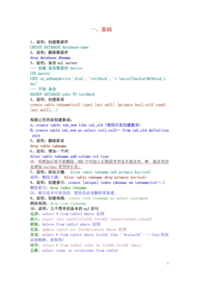 最全的《火柴盒》经典句子大全