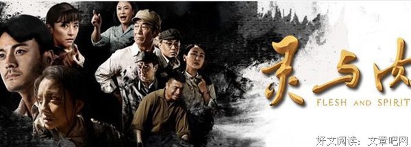 最全的《灵与肉》佳句摘抄