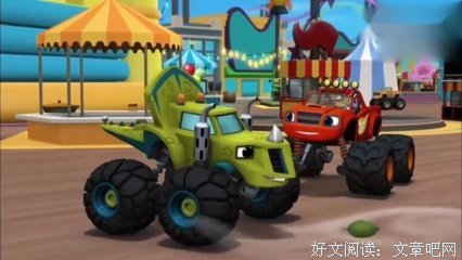 《恐龙飞车》经典影评1000字