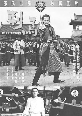 《刺马》经典观后感集