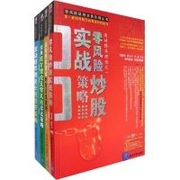 价值投资之茅台大博弈读后感100字