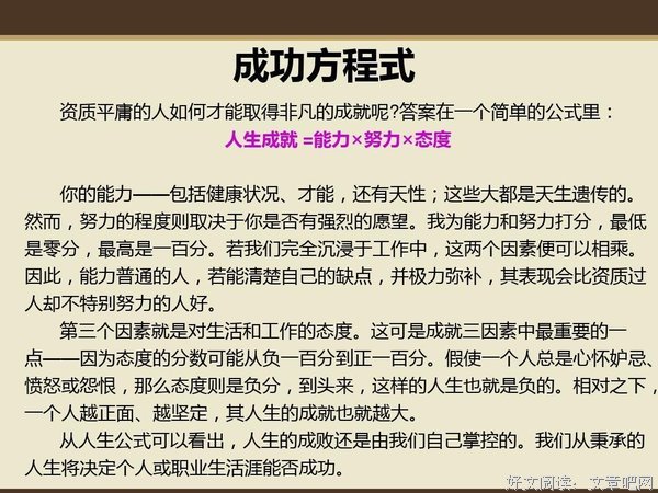 遗传的革命读后感100字