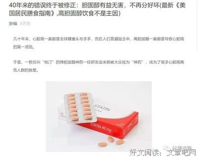 《糖尿病吃什么一本速查（汉竹）（南京）》读后感摘抄
