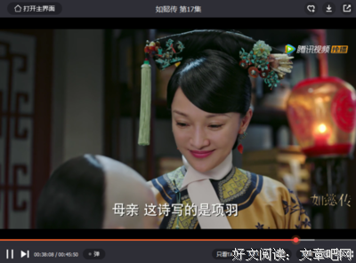 如懿传读后感锦集