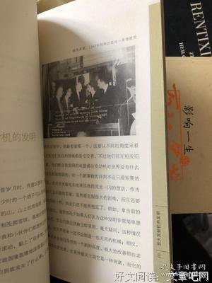 《特斯拉自传》读后感100字