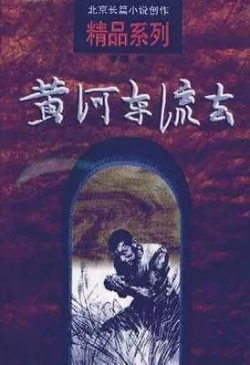 他乡是故乡经典读后感有感