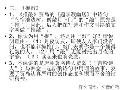 《经营者养成笔记》读后感摘抄