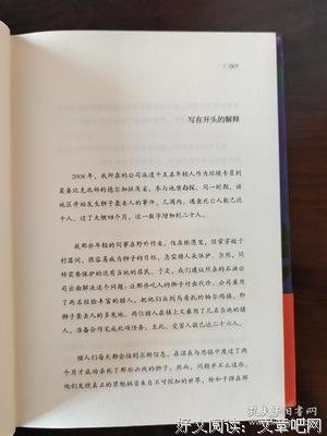 母狮的忏悔读后感摘抄