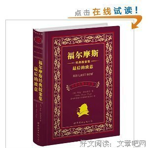 《乌合之众(大众心理研究)》经典读后感有感