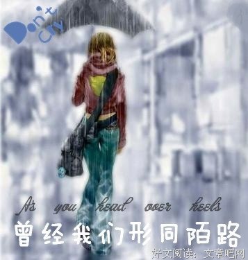 描写曲终人散的语句摘抄