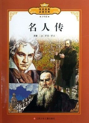 乌托邦年代读后感精选