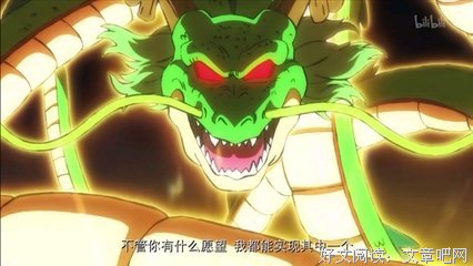 《龙珠GT》经典观后感有感