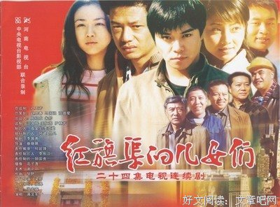 《红旗渠的儿女们》经典观后感1000字