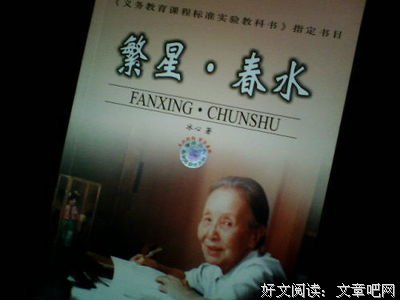 《字的小诗·字字有意思》读后感摘抄