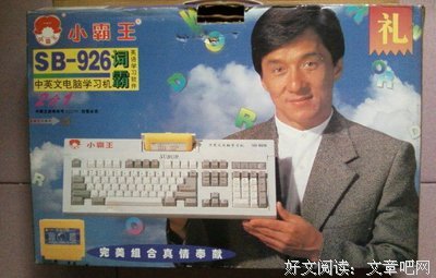 关于与时俱进名言名句